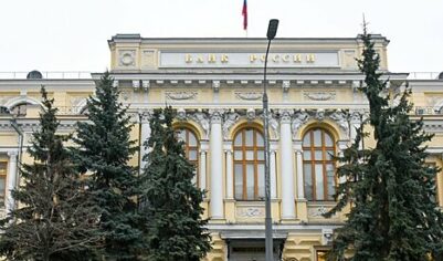 ЦБ не рассматривает криптовалюту для платежей и резервов