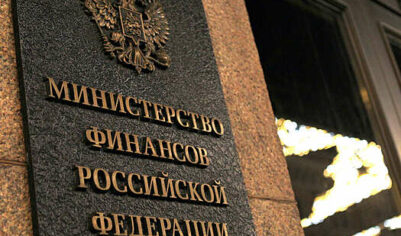 В Минфине пообещали обсудить налог на сверхприбыль осенью
