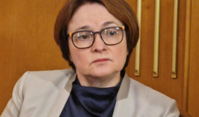 Дезинформация о «заморозке» вкладов: в соцсетях распространяются поддельные документы с именем Набиуллиной