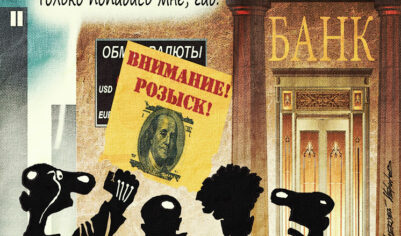 Минфин в мае возвращается на валютный рынок: что будет с рублем