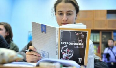 «В звездочеты б я пошел…»: в школы предложено вернуть астрономию