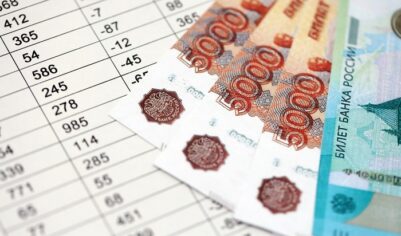 Нас грабят по новой схеме