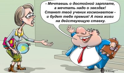 Чужая премия
