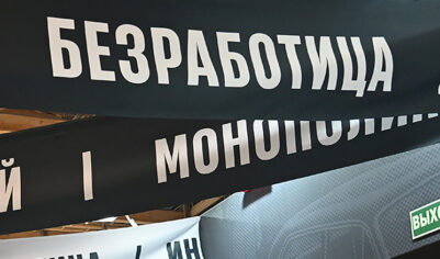Явные проявления скрытой безработицы: на рынке труда наблюдается дефицит ставок и вакансий