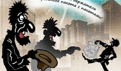 Не в деньгах счастье: большие сбережения часто являются источником беспокойства, а не удовольствия