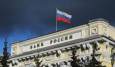 Центробанк: За пять лет не случилось системного ослабления рубля