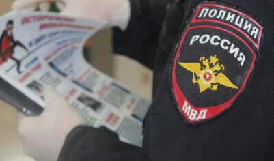 50 рублей за запрос: МВД хочет передавать данные россиян за деньги