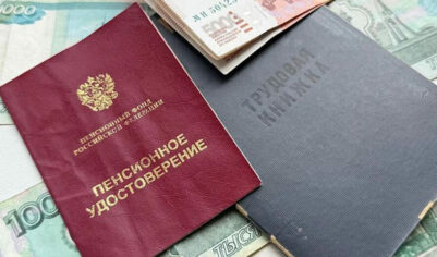 Пенсии пересчитают в мае: кому увеличат выплаты почти вдвое и начислят до 440 тысяч