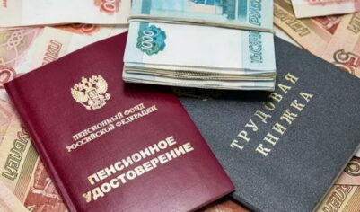 В Госдуме назвали пять способов увеличить пенсию