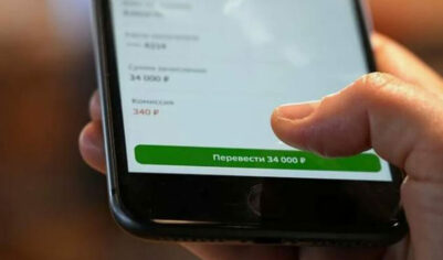 10 млн россиян под контролем ФНС: переводы по картам начнут проверять по новым правилам