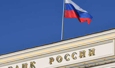 Банк России снова снизил ключевую ставку