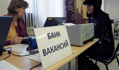 Битый небитого везет: на рынке труда пожилых россиян стало больше, чем молодых