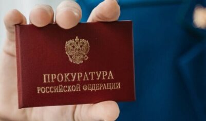 Генеральная прокуратура проверит аннулирование ВНЖ антифашиста из Латвии