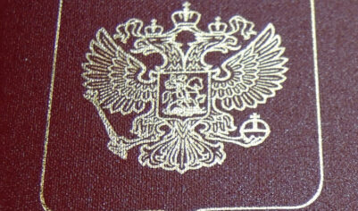 МВД добавило герб на лицевую сторону временного удостоверения личности