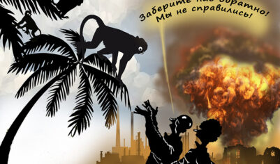 Названа еще одна опасность искусственного интеллекта — делегирование ему своей воли